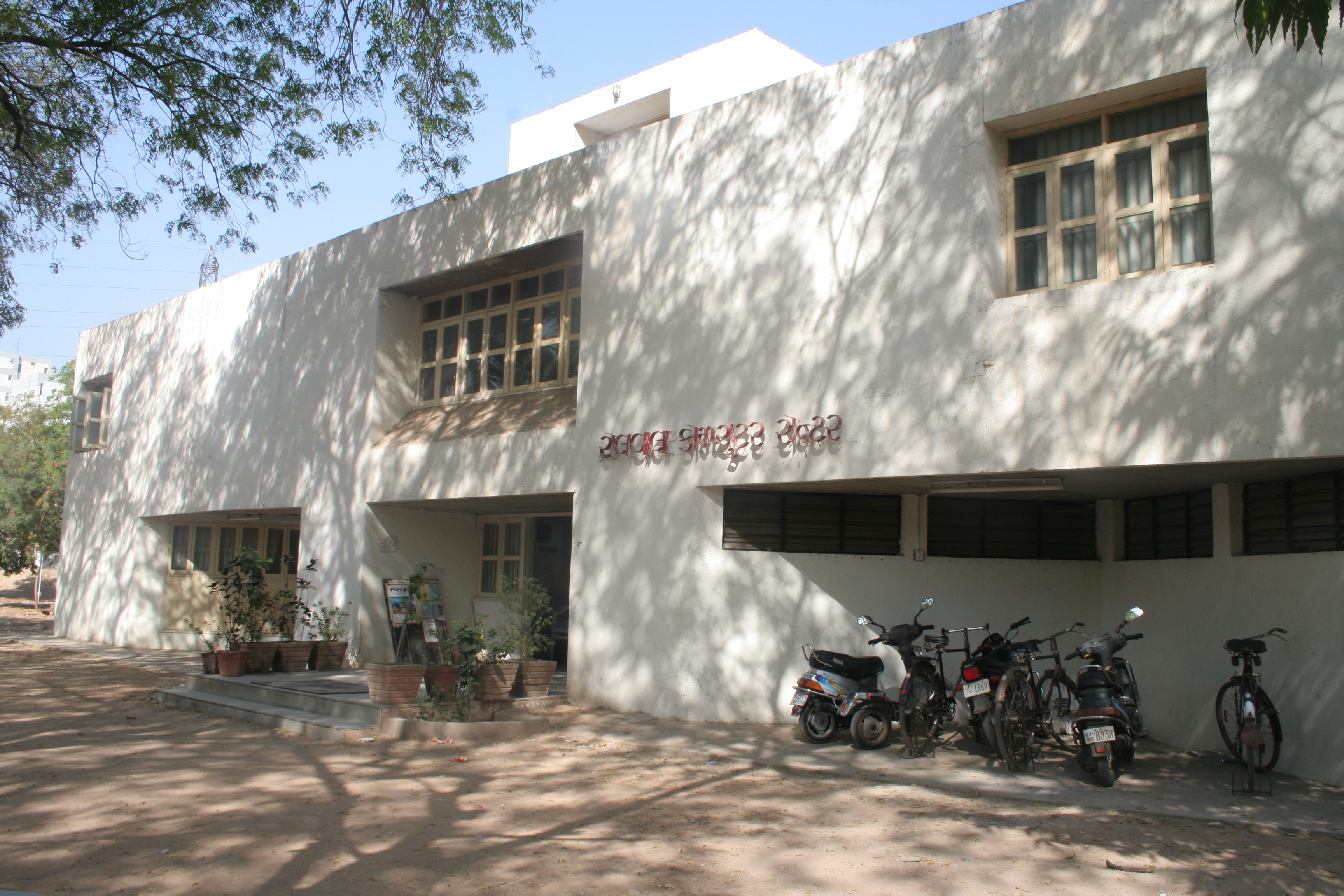 Rollwala Computer Centre.JPG